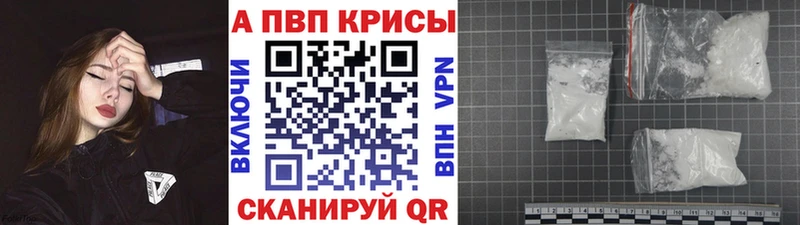 Где продают наркотики Великие Луки A PVP  Cocaine  ГАШ  Меф мяу мяу  Канабис 