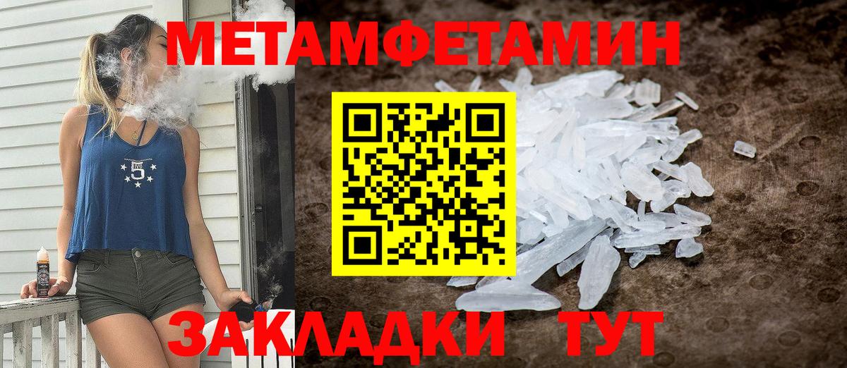 Amphetamine Premium Великие Луки