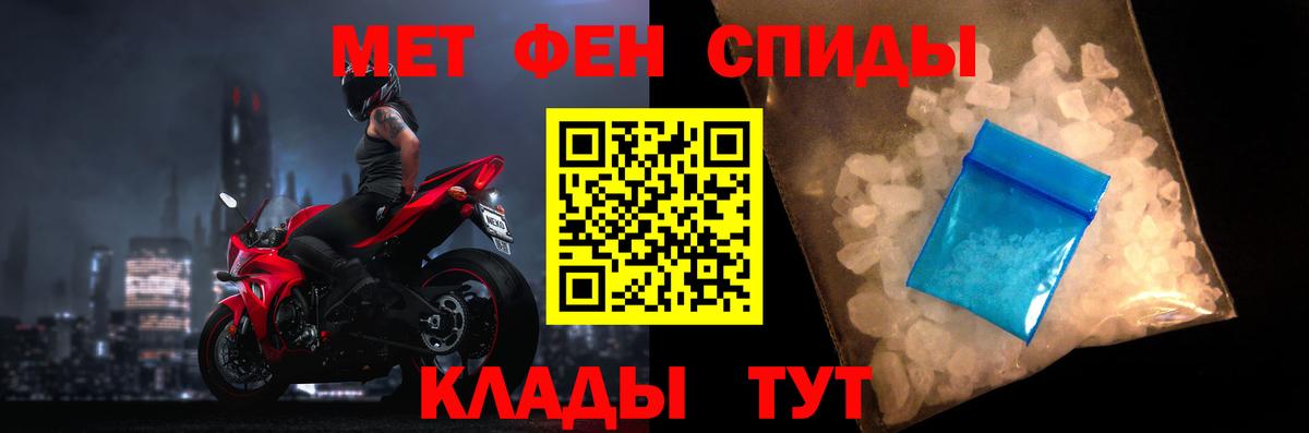 Великие Луки  Amphetamine  Вход с VPN  АМФЕТАМИН Premium 