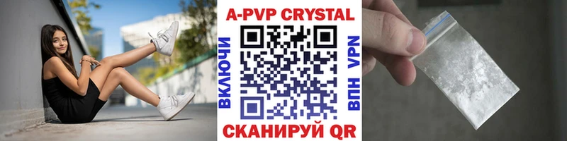 Alpha PVP Соль  KRAKEN   Великие Луки 