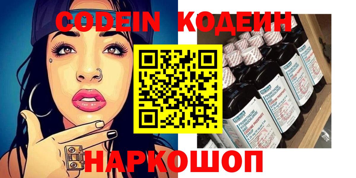 Марихуана  Вход с VPN  Экстази  ГАШИШ  Великие Луки  Меф  