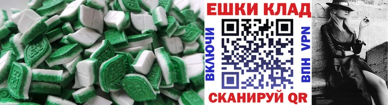 ЭКСТАЗИ таблы  Великие Луки 