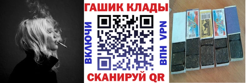 ГАШ убойный Великие Луки