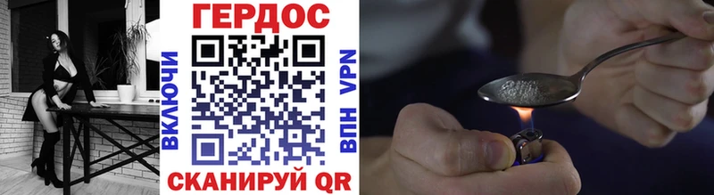 Героин VHQ MEGA ССЫЛКА Великие Луки