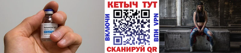 КЕТАМИН VHQ  где можно купить наркотик  Великие Луки 