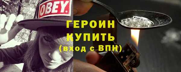 героин Белоозёрский