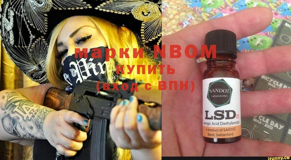 spice Белокуриха