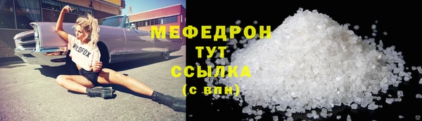spice Белокуриха