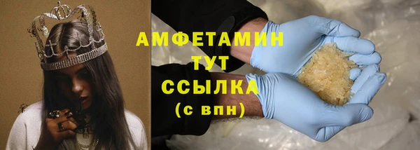 прущий лед Беломорск