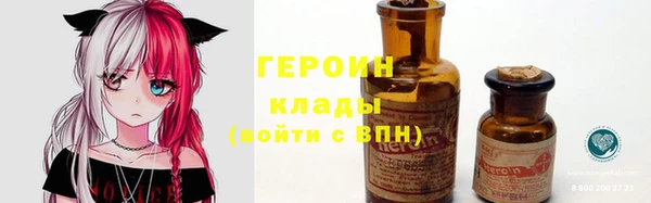 героин Белоозёрский