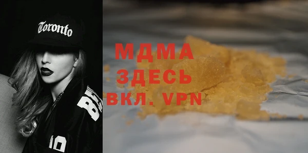 прущий лед Беломорск