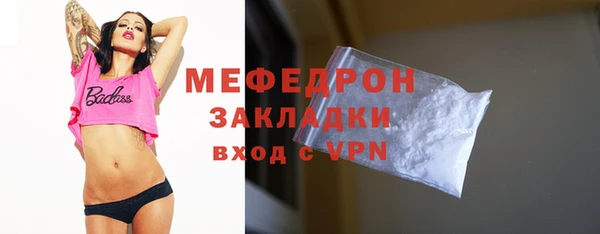 spice Белокуриха
