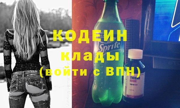 spice Белокуриха