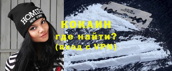 spice Белокуриха