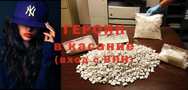 героин Белоозёрский
