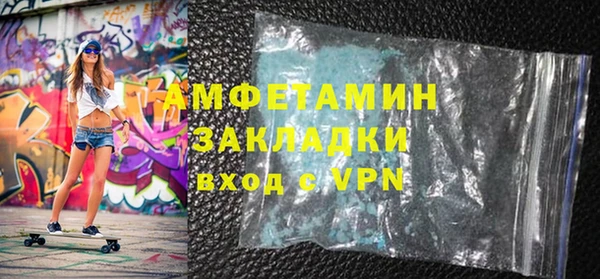 spice Белокуриха