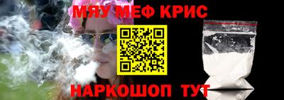 крисы Новозыбков