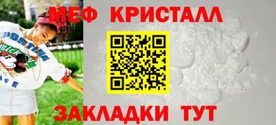 крисы Новозыбков