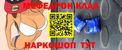 крисы Новозыбков