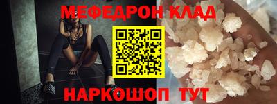 крисы Новозыбков
