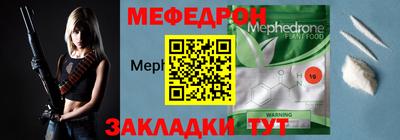 2c-b Новокубанск