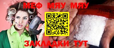 индика Новодвинск