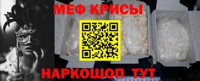 крисы Новозыбков