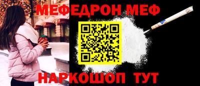 крисы Новозыбков