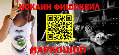 spice Гуково
