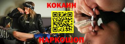 2c-b Новокубанск