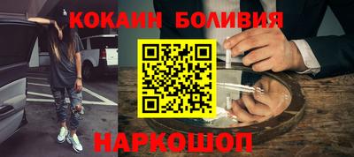 индика Новодвинск