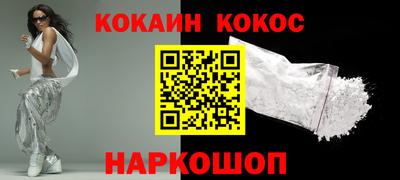индика Новодвинск