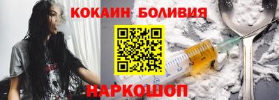 2c-b Новокубанск