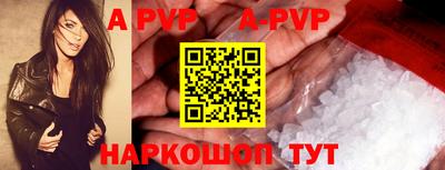 крисы Новозыбков