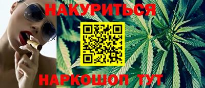 2c-b Новокубанск