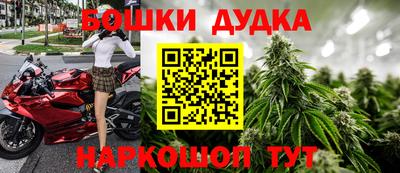 ALPHA-PVP Наро-Фоминск