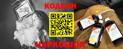 2c-b Новокубанск