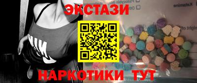 2c-b Новокубанск