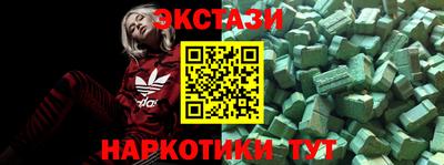 2c-b Новокубанск