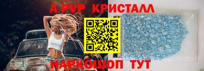 2c-b Новокубанск