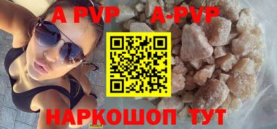 индика Новодвинск