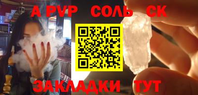 крисы Новозыбков