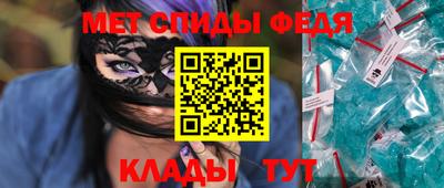 2c-b Новокубанск