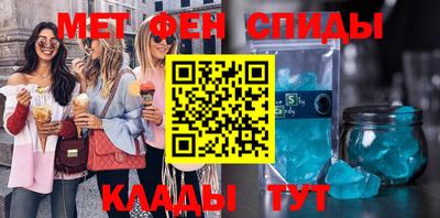 индика Новодвинск