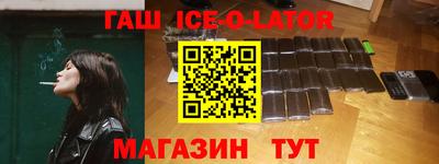 крисы Новозыбков