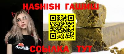 крисы Новозыбков