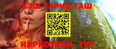 крисы Новозыбков
