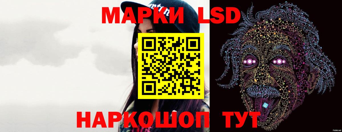 Великие Луки  Лсд 25 экстази кислота  Вход с VPN  ЛСД экстази кислота 