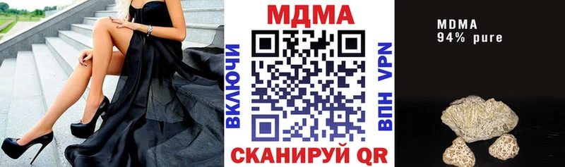 МДМА crystal  Великие Луки 