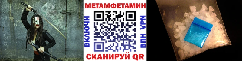 блэк спрут ТОР  как найти закладки  Великие Луки  Первитин Methamphetamine 